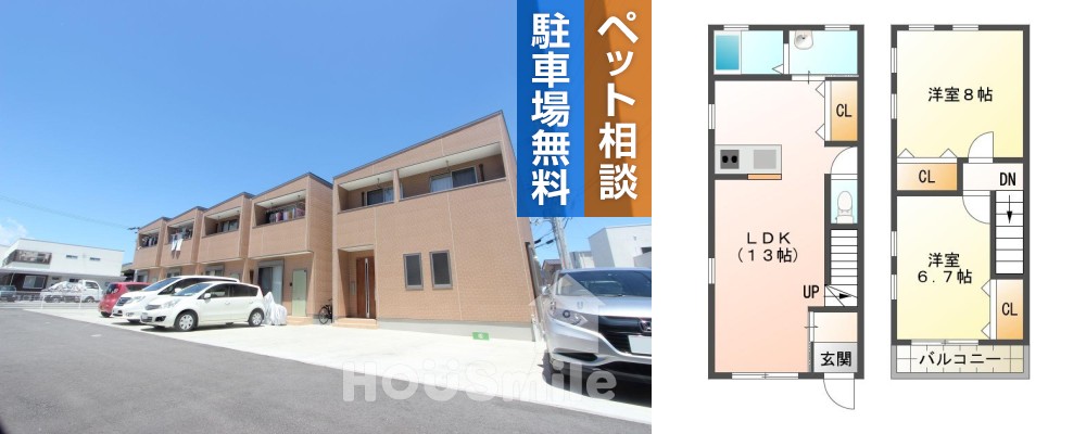 北田宮 一戸建て 2LDK 7の外観と間取り図