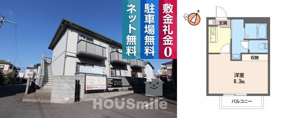CASA安宅 A棟 102の外観と間取り図