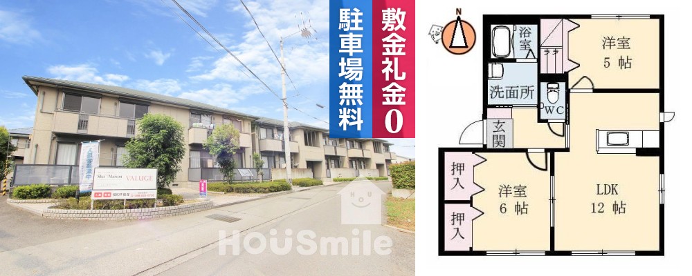 シャーメゾンラヴィA棟 102の外観と間取り図