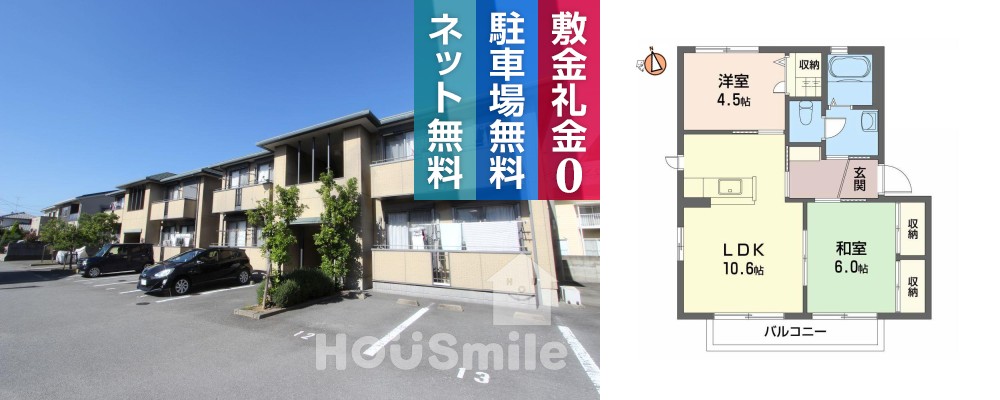 シャーメゾン沖洲 V番館 108の外観と間取り図