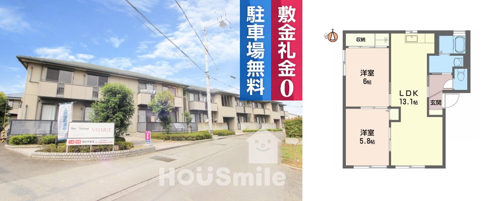 シャーメゾンラヴィC棟 201の外観と間取り図