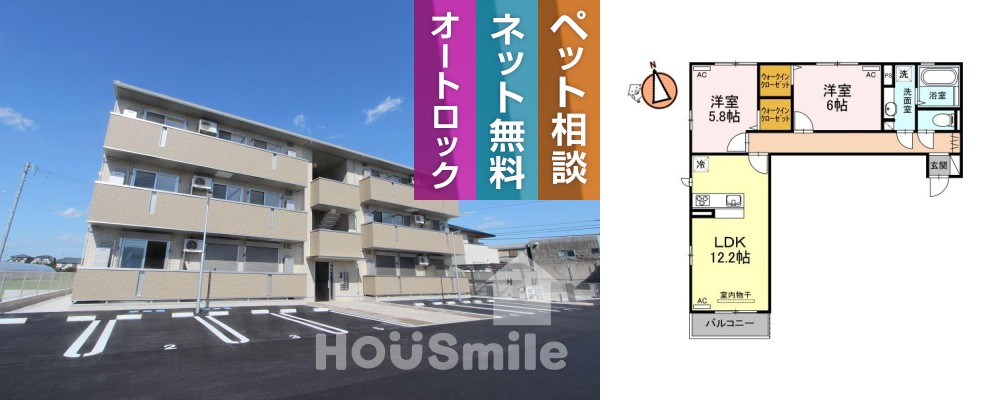 ロイヤルハイム 202の外観と間取り図