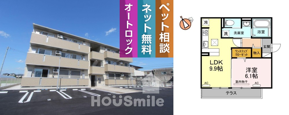 ロイヤルハイム 301の外観と間取り図