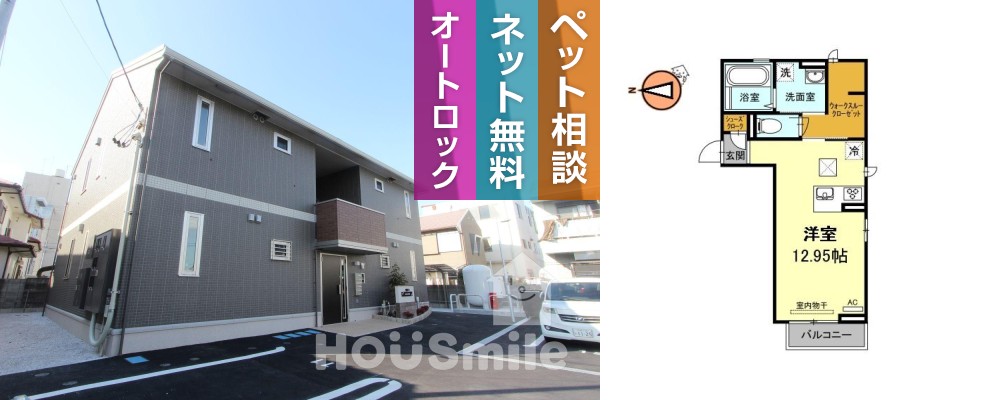 グリンセル新蔵 201の外観と間取り図
