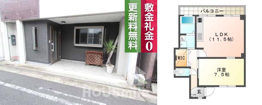 南佐古一番町 マンション 1LDK 1Fの外観と間取り図