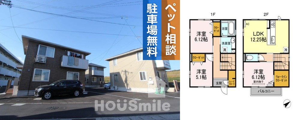 カーサ・コモダ・上吉野 D1の外観と間取り図