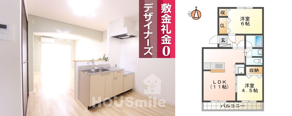 矢上 マンション 2LDK 101の外観と間取り図