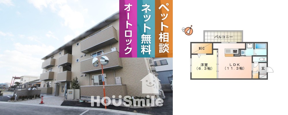 北田宮 アパート 1LDK 305の外観と間取り図