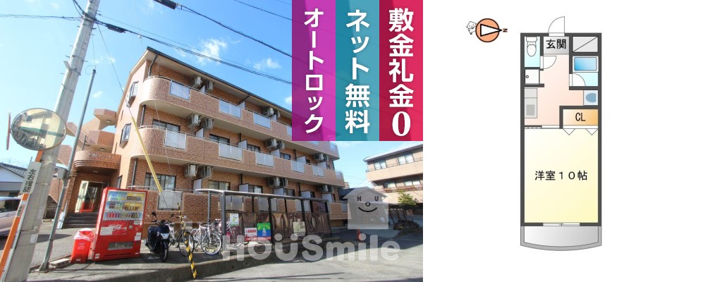 南昭和町 マンション 1K 103の外観と間取り図