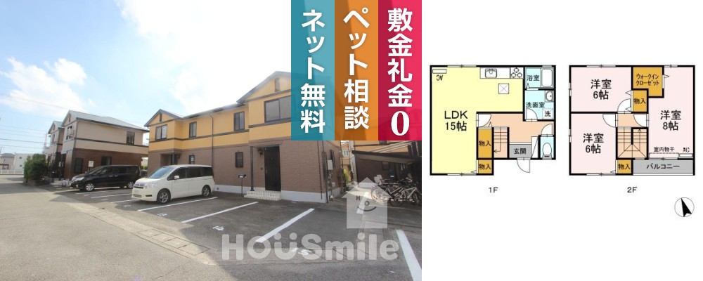 八万町 アパート 3LDK A1の外観と間取り図