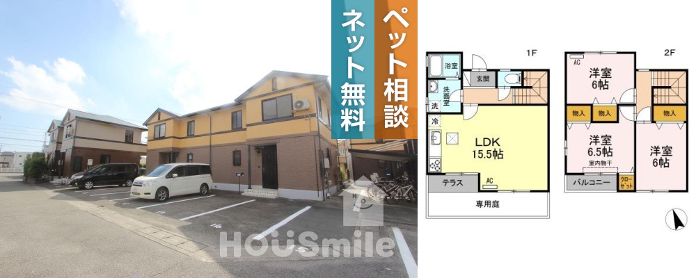八万町 アパート 3LDK E2の外観と間取り図