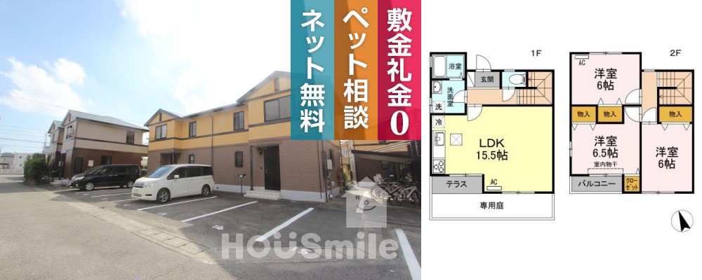 八万町 アパート 3LDK H3の外観と間取り図