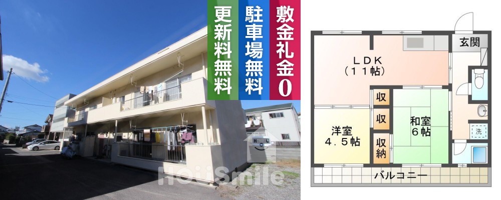 南佐古五番町 マンション 2LDK 202の外観と間取り図