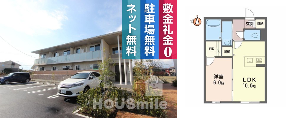 プロヌーブ北矢三A棟 102の外観と間取り図