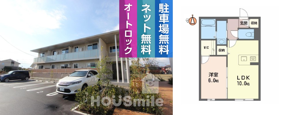 プロヌーブ北矢三A棟 103の写真