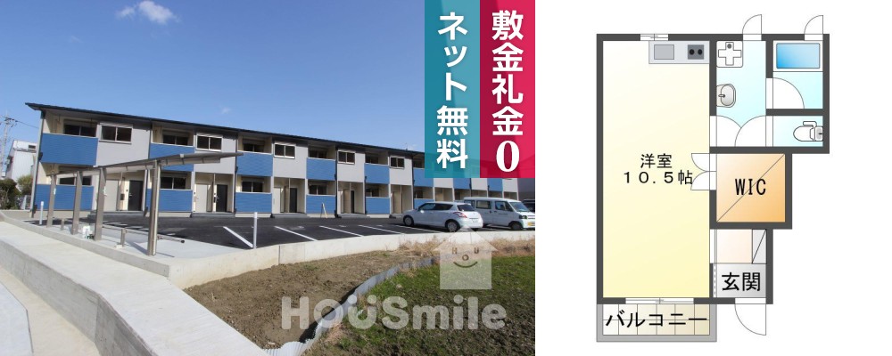 南蔵本町 アパート 1K 105の外観と間取り図