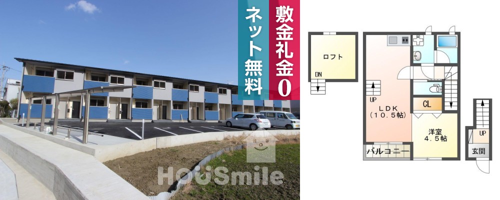 ラヴェール南蔵本 201の外観と間取り図