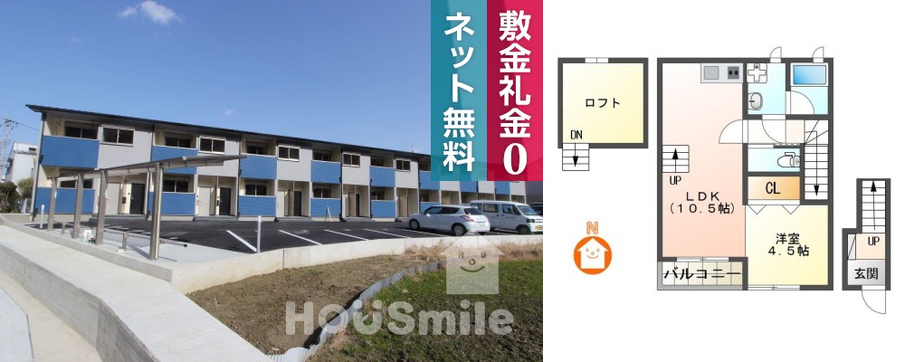 南蔵本町 アパート 1LDK 208の外観と間取り図