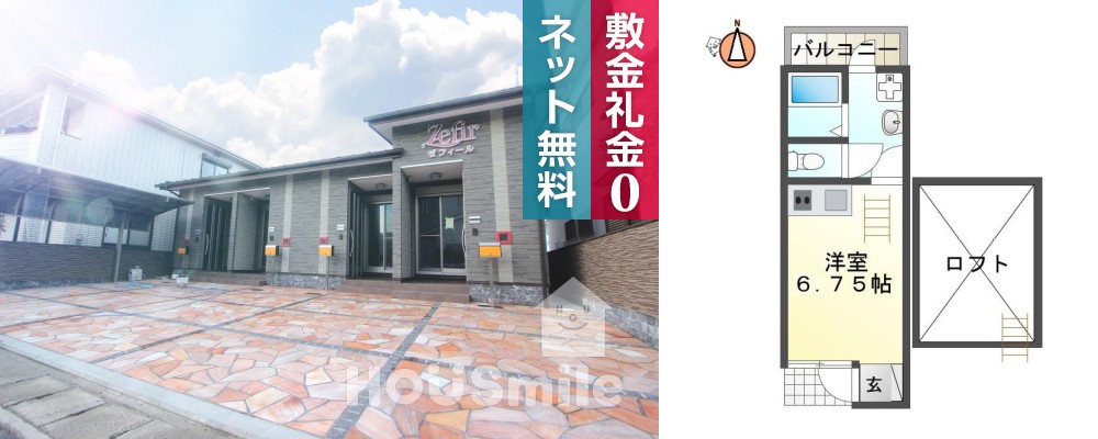 庄町 アパート 1R 102の外観と間取り図