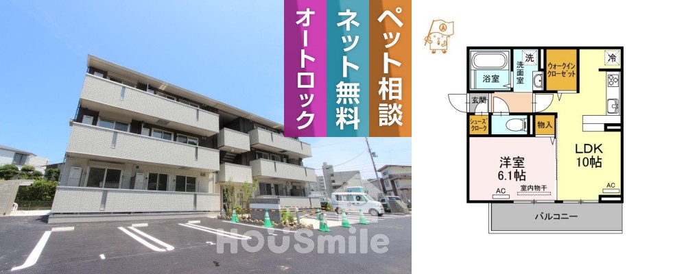 コモド 105の外観と間取り図