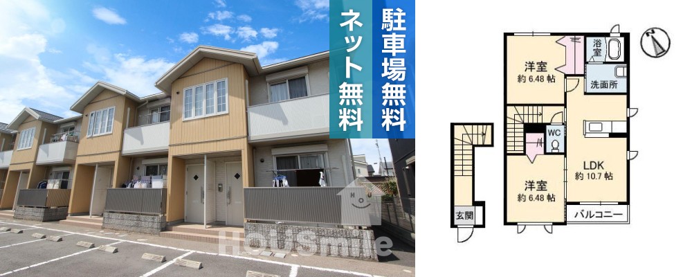 シャーメゾンエピナール F棟 213の外観と間取り図