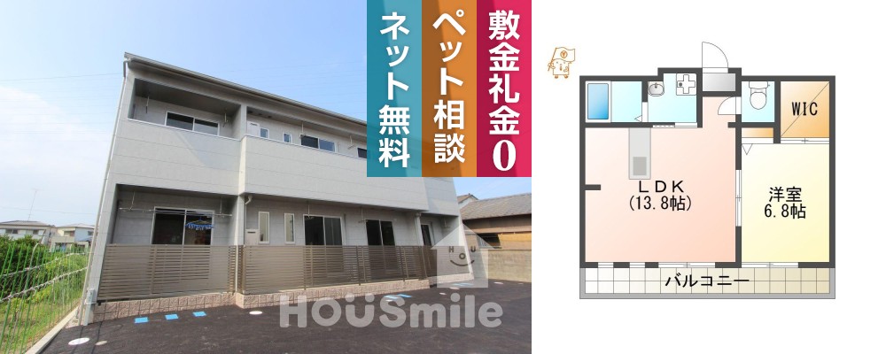 北田宮 アパート 1LDK 102の外観と間取り図