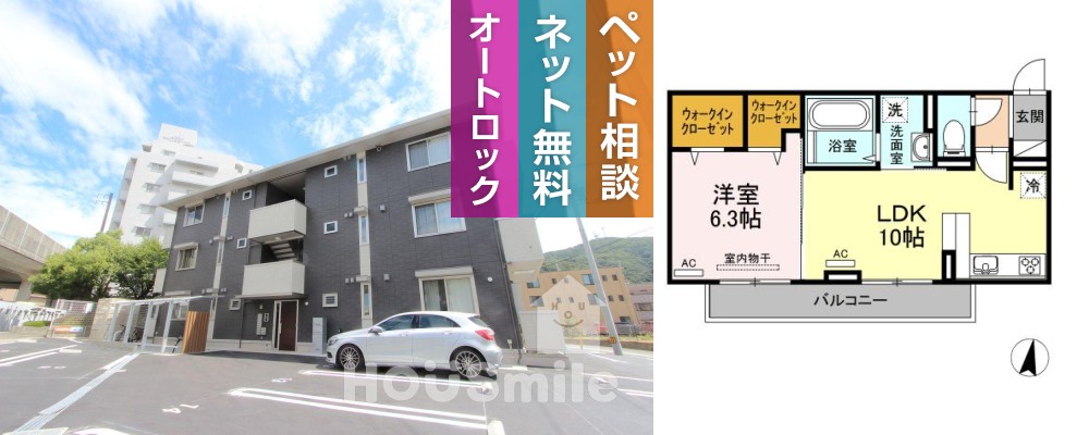 KIZUNA 203の外観と間取り図