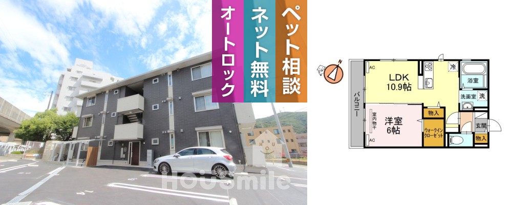 KIZUNA 205の外観と間取り図