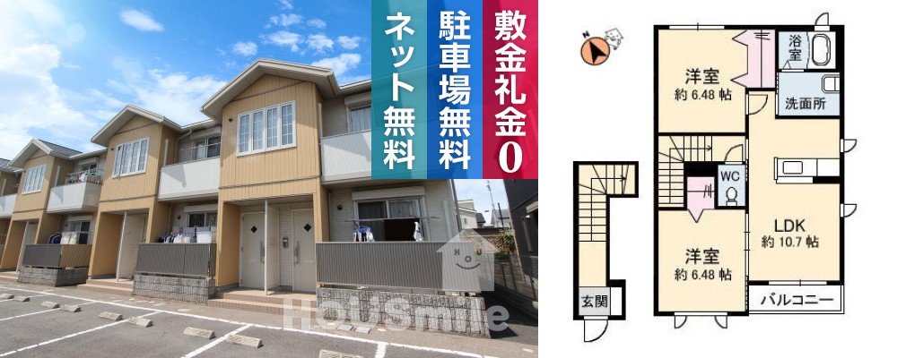 シャーメゾンエピナール E棟 211の外観と間取り図