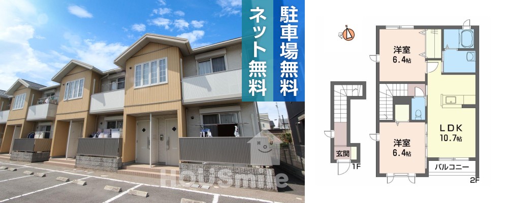 シャーメゾンエピナール E棟 212の外観と間取り図