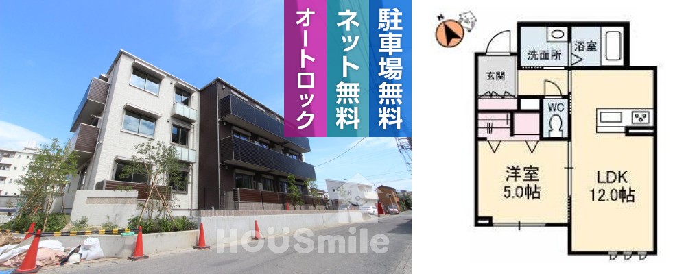 ベレオ昭和 A棟 102の外観と間取り図