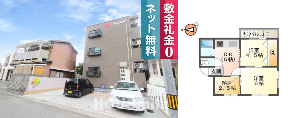 セリーヌA館 302の外観と間取り図