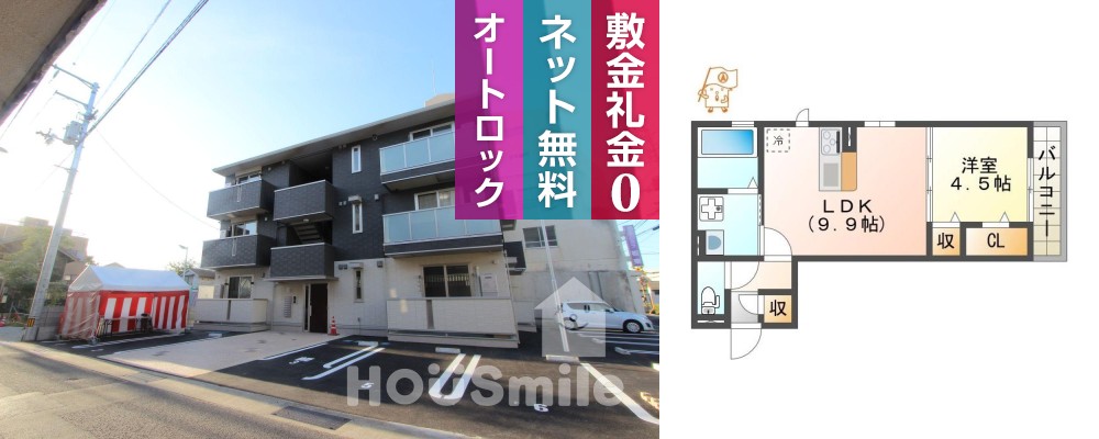 蔵本元町 アパート 1LDK N1の外観と間取り図
