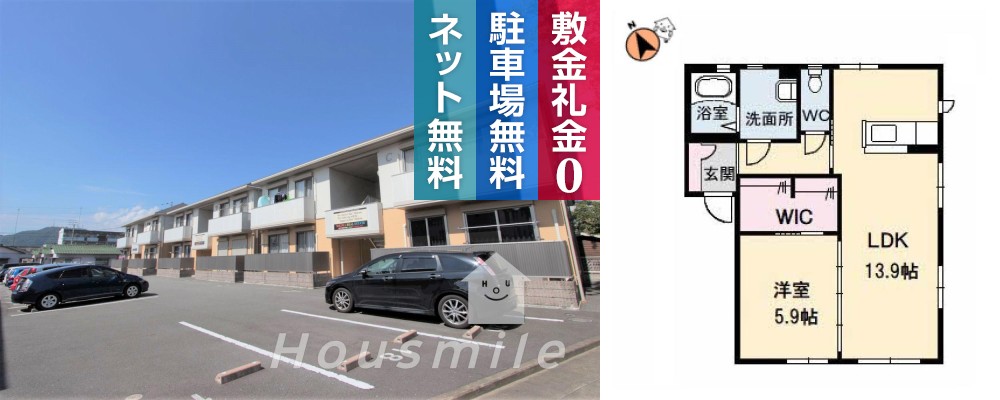 クラヴィエ南昭和 A棟 102の外観と間取り図
