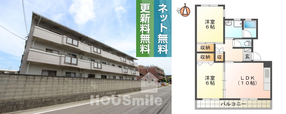 南矢三町 マンション 1LDK 202の外観と間取り図