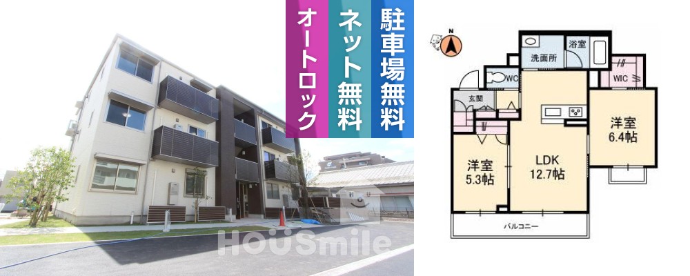 ベレオ昭和 B棟 107の外観と間取り図