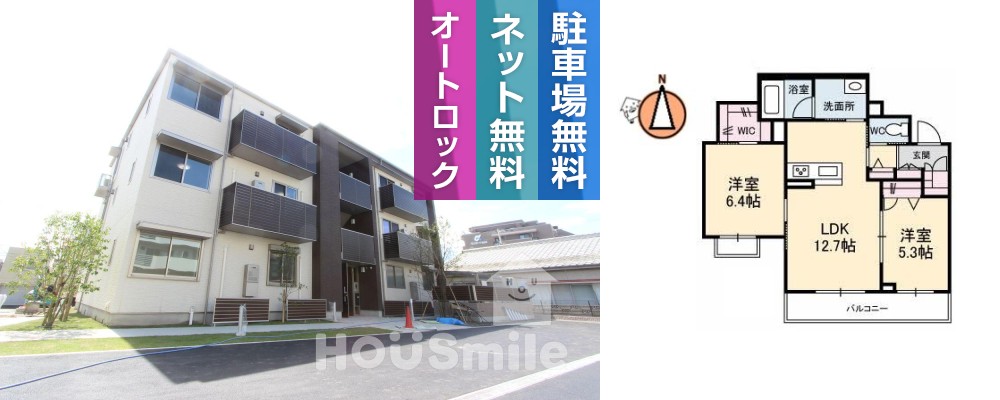 ベレオ昭和 B棟 208の外観と間取り図