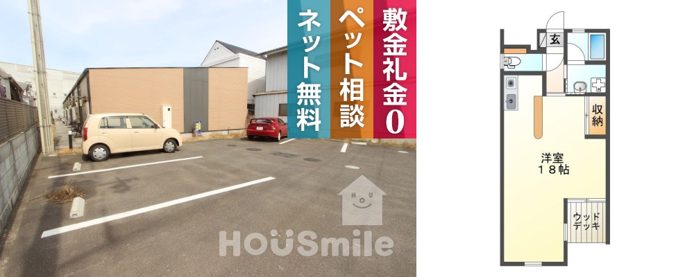 徳島大学 蔵本 2600m 1R 104の写真