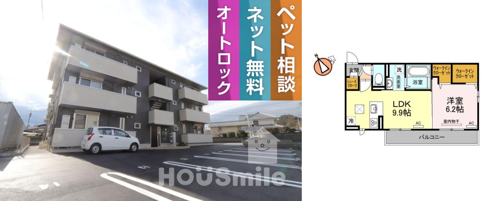 メゾン沖浜 102の外観と間取り図