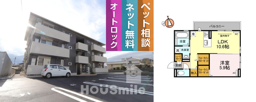 メゾン沖浜 201の外観と間取り図