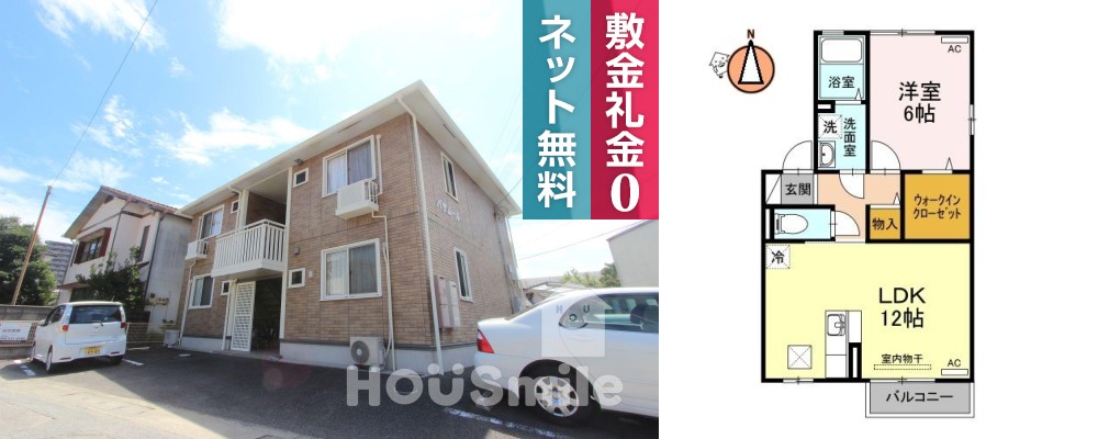 パサムール 201の外観と間取り図
