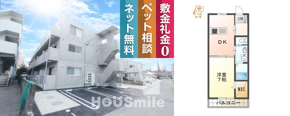 鮎喰町 マンション 1LDK 201の外観と間取り図