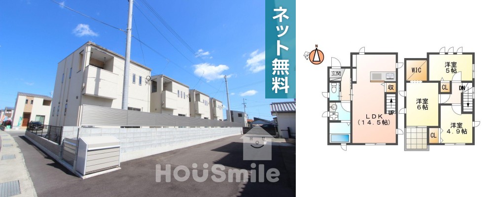 南矢三町 一戸建て 3LDK Eの外観と間取り図