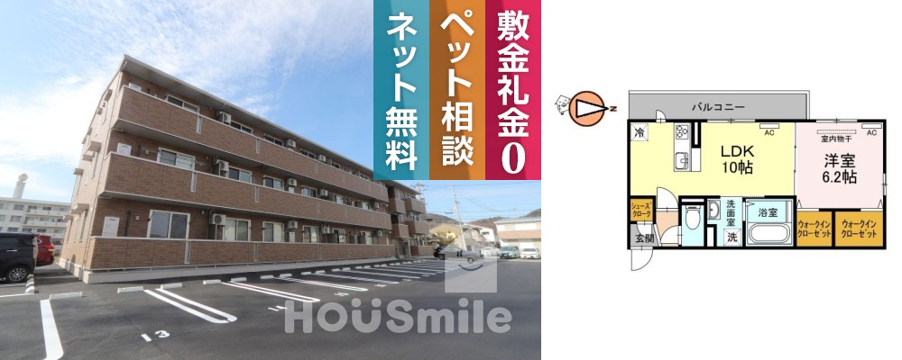 アークフルージュ 107の外観と間取り図
