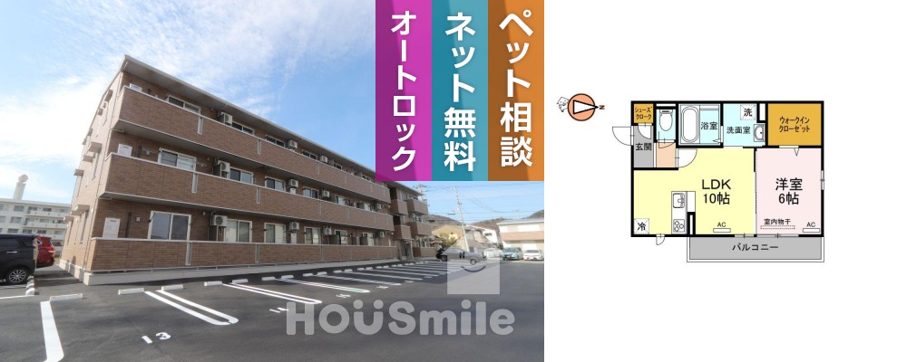 アークフルージュ 208の外観と間取り図