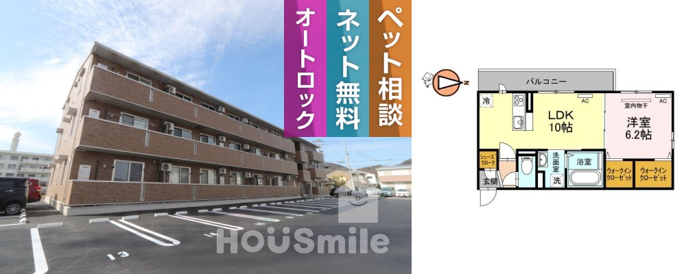 アークフルージュ 307の外観と間取り図