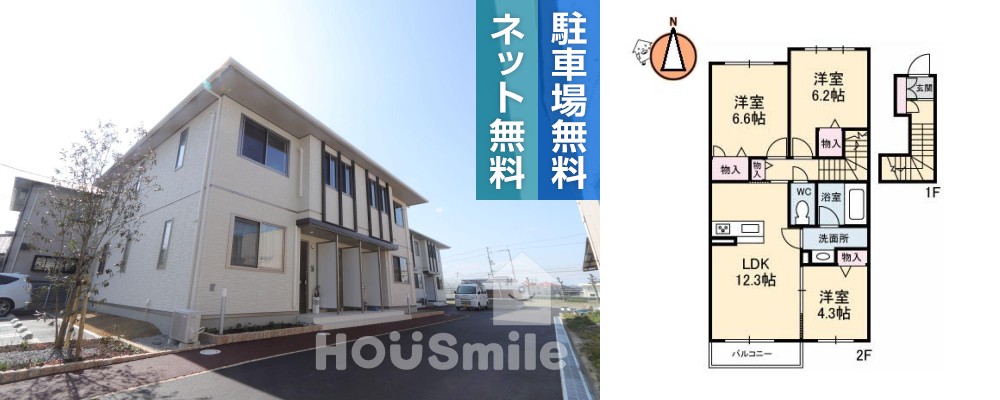 プロヌーブ沖洲 III番館 205の外観と間取り図