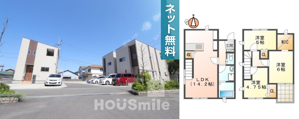 南矢三町 一戸建て 3LDK Cの外観と間取り図