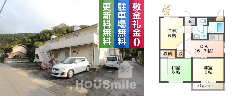 南佐古三番町 アパート 3DK 201の外観と間取り図