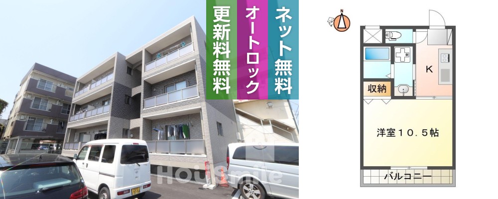 徳島大学 蔵本 200m 1K 302の写真